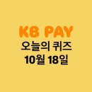 케이비트랜드