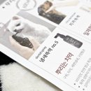 메디코스랩 이미지