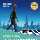 영어스크린 이미지