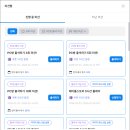 레벨업 PC 카페 이미지