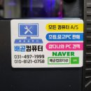배곧PC 네이버블로그