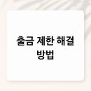 상계로 네이버블로그