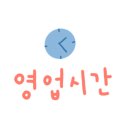 스트릿츄러스롯데몰 이미지