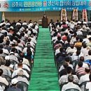 유구체육관 이미지