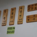 진흥각 이미지