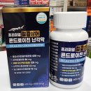 현대메디칼약국 이미지