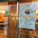 [목포 맛집] 목포 닭불고기 맛집 행운상회 후기🍀