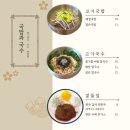 햇살해장국