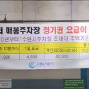 수원-0931 이미지