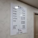 사상시장 | [부산 밥집] 몸보신 하려고 찾은, 사상구 감전시장 동원 꼬리곰탕