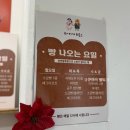타이거브루스 | 마곡빵집 마곡빵투어 타이거브루스 / 베니르 마곡