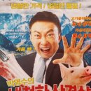 냉철한삼겹 - 안양시 동안구 평촌대로223번길 11 | 냉철한삼겹