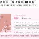 푸른봄한의원 이미지