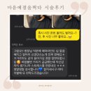 마음에 점을 찍다 이미지