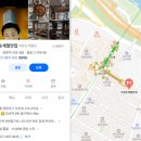 강경순계절맛집 | 당산역 맛집, <강경순 계절맛집> 방문 후기