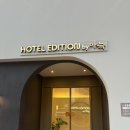 에디션 바이 아늑 이미지