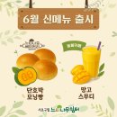 느티나무 베이커리 이미지