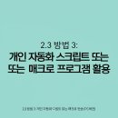 필승 PC 이미지