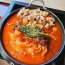 목동 점심 맛집 불로부터 목동본점 I 파김치 삼겹 두루치기 제대로 먹어본 후기