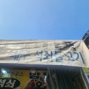 정희네반찬 | 대구 칠성시장 정화네하우스 포장 후기 – 블루리본 3회 수록, 석쇠불고기와 왕족발을 함께 즐길 수...