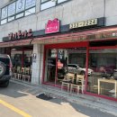 은진분식 | [경북 영천] 영천 분식 맛집 빨간지붕, 냄비돈까스와 납작야채만두 추천