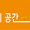 (주)엠서브 네이버블로그