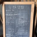 경미상회 이미지