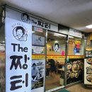 코오롱하늘채2차 정문 앞 | 부산 북구 화명동 돼지국밥 순대 맛집 더짱터 화명점