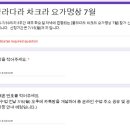 차크라요가 - 당진시 당진중앙1로 84 | 차크라요가