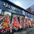 품육 풍덕천(본점) 이미지