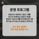 에슬레틱스퍼포먼스랩 - 전주시 완산구 서신로 4 | 에슬레틱스퍼포먼스랩