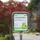 솔돌민박 네이버블로그