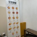 오므파탈 이미지