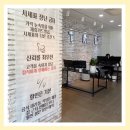 홍산우체국 1층 | 전주 휴대폰 성지 폰슐랭 키즈폰 구입 상담 후기