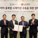엘지주유소 이미지