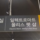 자양마트 이미지
