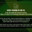 예반한의원 이미지