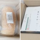 베이커리소담 이미지