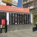 제주몰빵동양미래대점