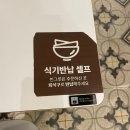 구로 NC백화점 맛집 스테이크어스 볶음밥 후기