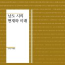미래와현재 이미지