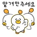 유 카워시 이미지