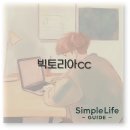 성산여주쌀밥 | 빅토리아CC 예약 요금 근처 맛집 클럽하우스 식당 총정리