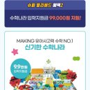 한솔슈퍼 이미지