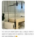 5월의 혜움필라테스 (회원 후기&amp;레슨스냅), 삼성동필라테스
