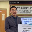 근로복지공단 여수지사 이미지