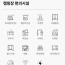 황계충전소 네이버블로그