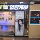 황제스킨케어 이미지