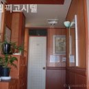 올림픽고시텔