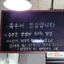 속풀콩나물해장국 이미지